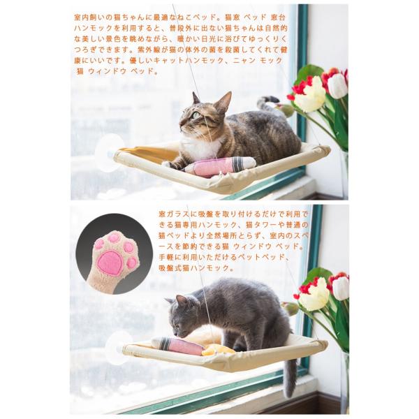 猫窓 ハンモック ウィンドウベッド ペットベッド ペットグッズ 猫用品 吸盤タイプ 窓 猫 ハンモック ベッド 猫はんもっく窓用 ねこハンモック Buyee Buyee Japanese Proxy Service Buy From Japan Bot Online