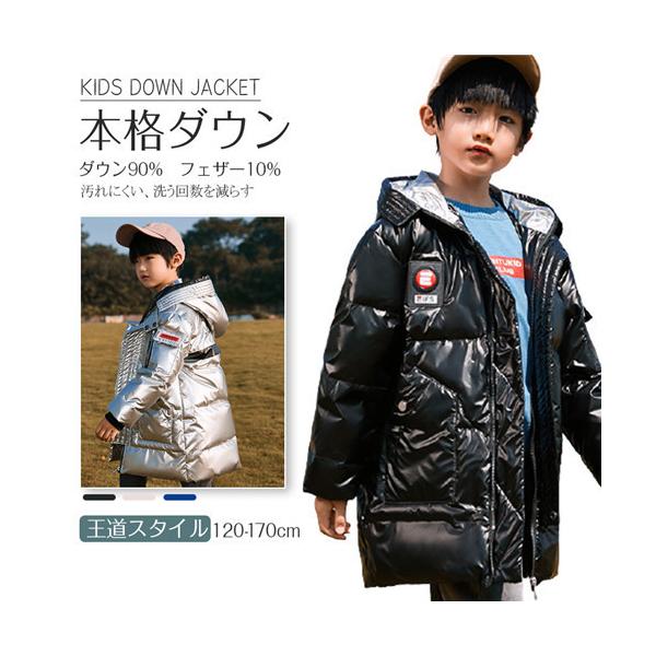 キッズ ダウンジャケット ブランドの人気商品 通販 価格比較 価格 Com