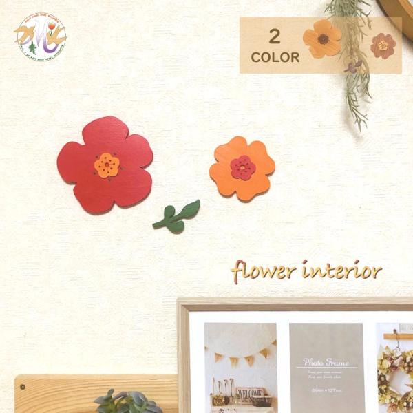 フラワー オーナメント 花 北欧風 ウォールデコ 壁飾り flower 木製 糸  