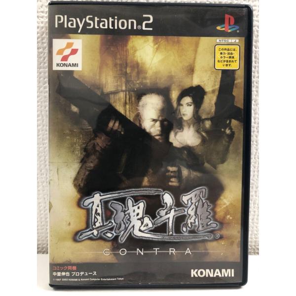 真魂斗羅【中古・通常版・日本版】