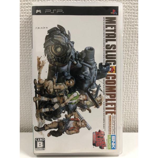 メタルスラッグ コンプリート【中古・通常版・日本版】