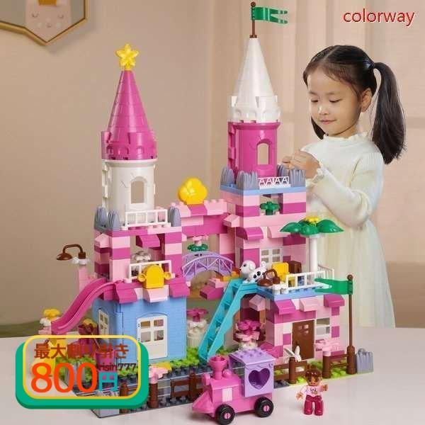 LEGO レゴ互換品 ブロック 知育 おもちゃ プリンセス キャッスル 新作 