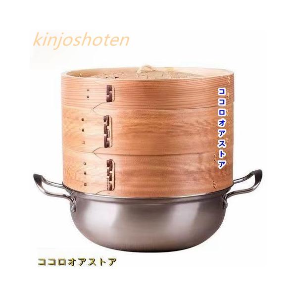 【未使用品】高級 業務用蒸籠 中華蒸籠 和せいろ 蒸し器 30cm 2段 木蓋付 Amazon | 蒸篭 ステンレス製 中華せいろ蒸し器 多用途 蒸篭2段