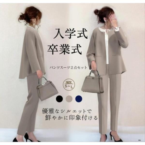 セットアップ 春 スーツ+パンツ レディース 2点セットフォーマル 薄 