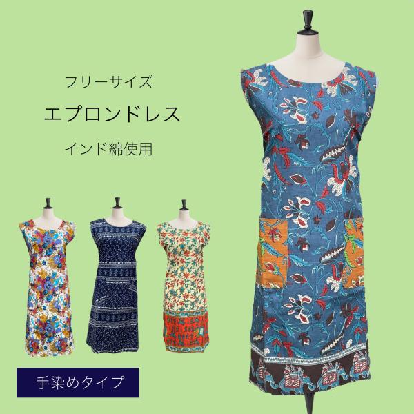 手染め　クリスマスローズ　エプロンドレス Chi Chi Girls エンブロイダリーフラワードレス 3-7歳 CG52796CR