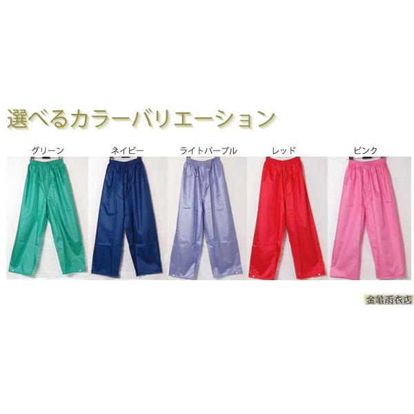 ｜K-750アミックKIDSパンツ　レインパンツ キッズ  ジュニア レインウェア 子供用 こども用  撥水 男の子 女の子 小学校 小学生 自転車 通学 110 120 130　M