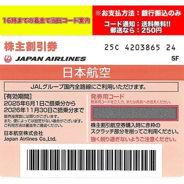 ■商品状態＝買取品【新品】７ギフトでは１枚1枚検品を実施し、綺麗な物のみを出品しております。折れやヤブレ、シミ汚れなどのない物だけを厳選してピックアップしております。■梱包についてビニールにて水濡れ対策の梱包をし、封筒に入れて北海道札幌市よ...
