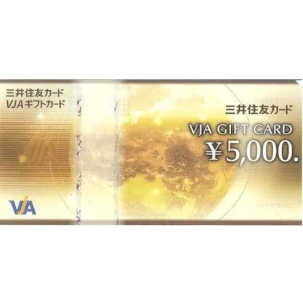 VJAギフトカード 5000円券 未使用（買取品）VJA商品券 5000円 金券