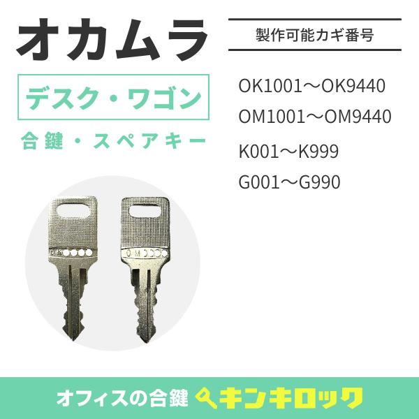 gmck464 ○ okamura / オカムラ 8318KB 高級 応接 3人 gmck464 ○ okamura / オカムラ 8318KB 高級 応接 3人掛けソファ