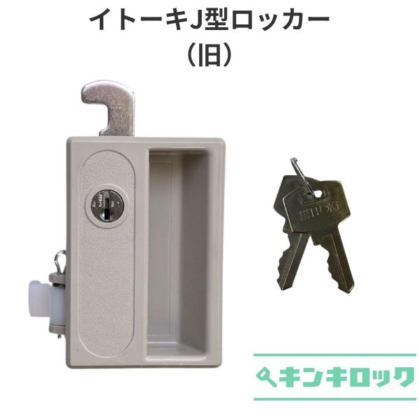 【こばQ】ITOKI イトーキ ①机 IncLude 矩形デスクスタンダードタイプW180 JFA-186HN-ZL