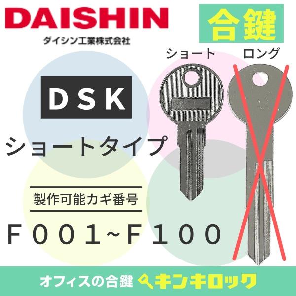 ID:G60055438　キャビネット　カギ付き Amazon.co.jp: 鍵付きロッカー/収納キャビネット 【ホワイト】 幅38cm