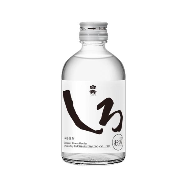 白岳しろ 25度 ミニボトル 300ml瓶 米焼酎 高橋酒造 球磨焼酎