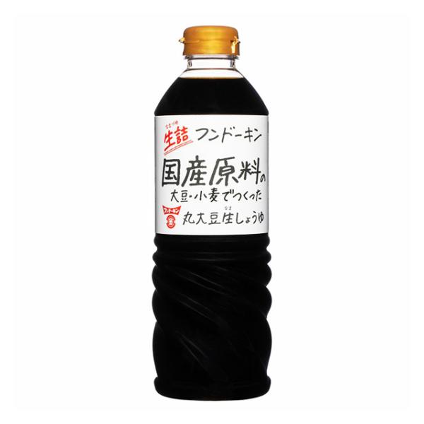 フンドーキン　丸大豆　生しょうゆ　720ml　フンドーキン醤油　こいくち　大分県