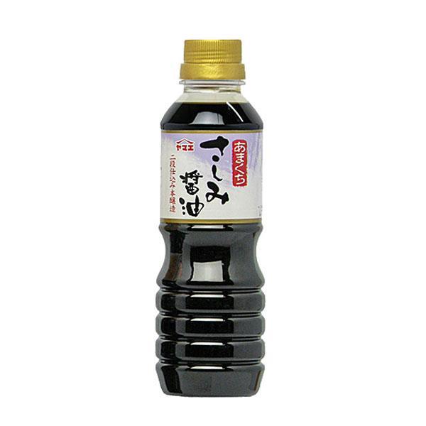 ヤマエ 本醸造甘口さしみ ペット 360ml 醤油 調味料 さしみしょうゆ