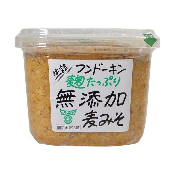 フンドーキン　生詰麹たっぷり麦みそ　850ｇ　フンドーキン醤油　大分県