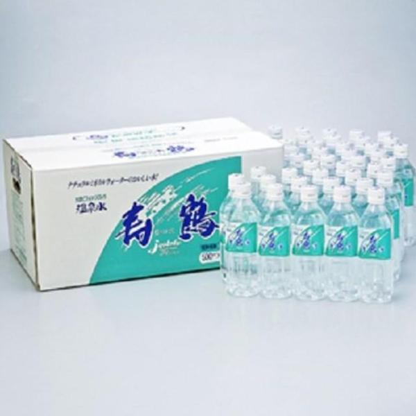 �������� ���� �y�b�g 500ml×40�{ 20L�@�@���������@�����s��