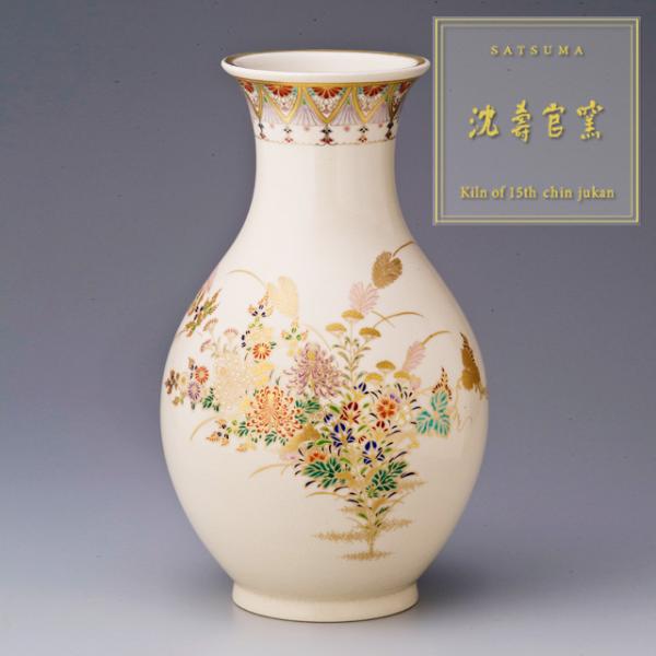 受注生産 薩摩焼 十五代沈壽官作(ちんじゅかん)白薩摩九寸花瓶 受注生産 薩摩焼 十五代沈壽官作(ちんじゅかん)白薩摩九寸花瓶