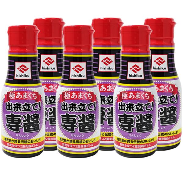ヒシク　極あまくち専醤（せんしょう）　極甘口　200ml×6本　　送料無料　密封ボトル 藤安醸造 鹿児島甘口醤油 濃口醤油