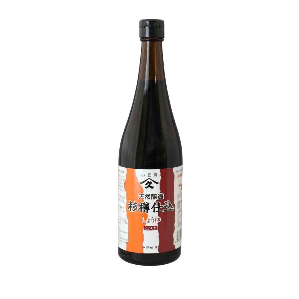 ［ヤマヒサ］ 純正濃口しょうゆ 天然醸造 杉樽仕込み［720ml］瀬戸内海 小豆島
