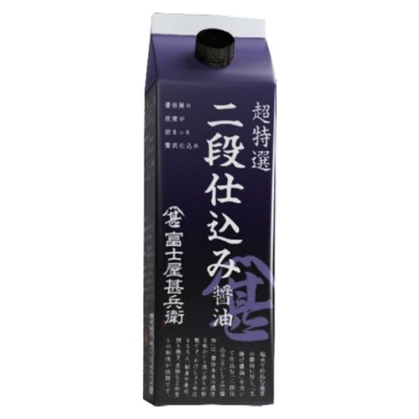 フジジン　超特選二段仕込み醤油　パック　５００ｍｌ　富士甚醤油
