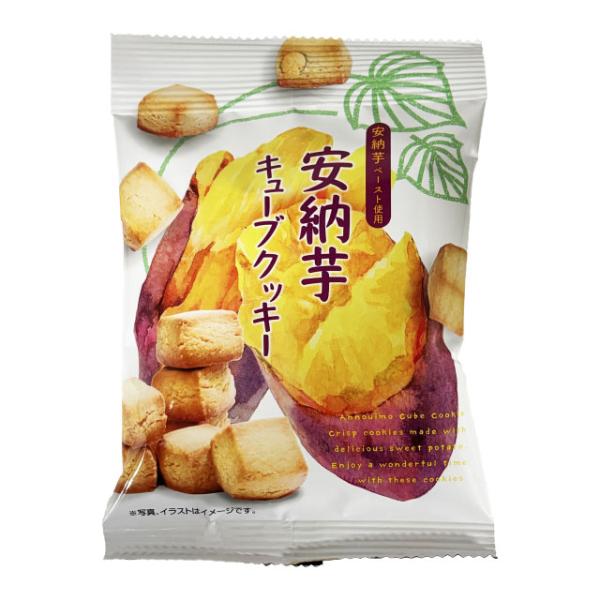本家文旦堂 安納芋キューブクッキー 50g