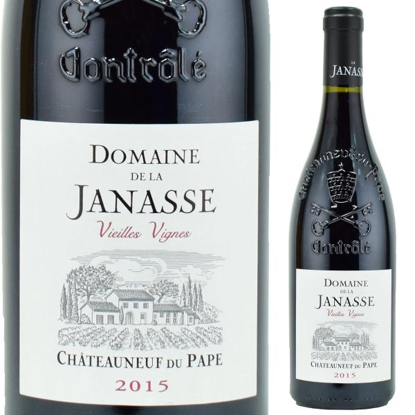 予約受付中】 KATSUDA 勝田商店 銘醸ワイン専門シャトーヌフ デュ パプ