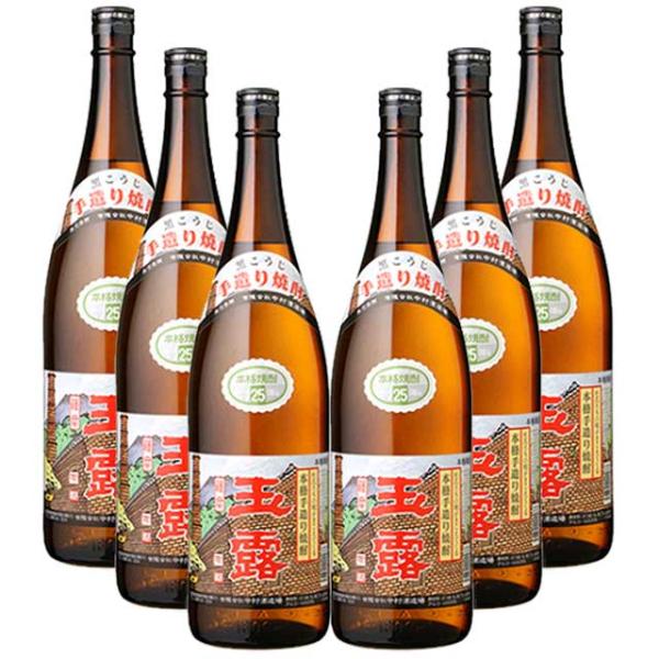 手造り 玉露 黒麹 25度 1800ml×6本 芋焼酎 中村酒造場※北海道・東北エリアは別途運賃が1000円発生します。