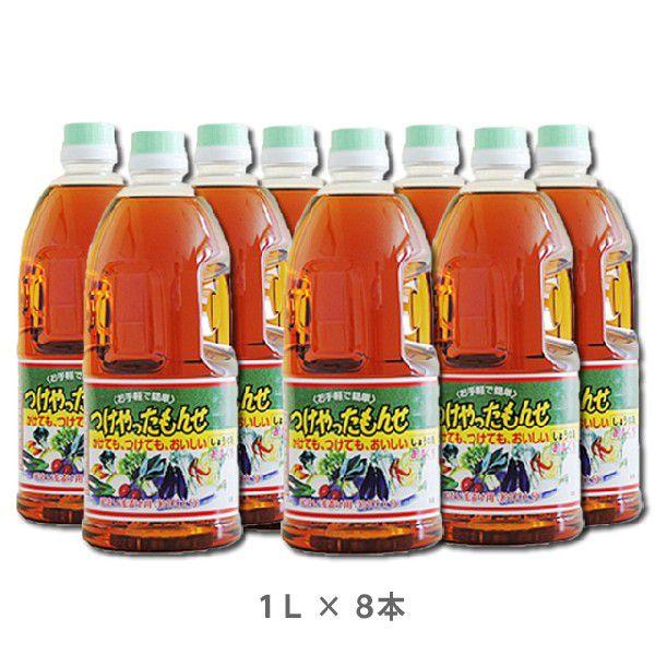 qVN  񂹁@1L×8{@m^|^n