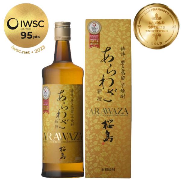 早い者勝ち 7本セット ストラスアイラ オマー 岳樺 ウィスキー ラム 焼酎 早い者勝ち 7本セット ストラスアイラ オマー 岳樺 ウィスキー ラム