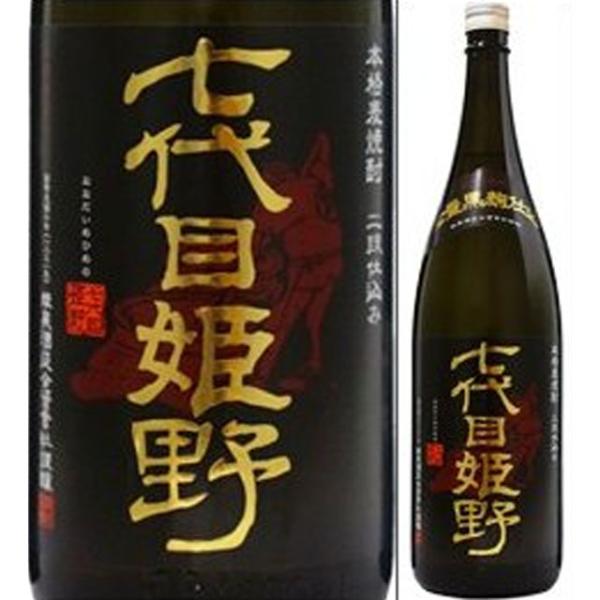 七代目姫野  23度 1800ml  全量黒麹仕込 麦焼酎 姫泉酒造
