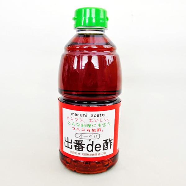マルニ　出番de酢　500ml