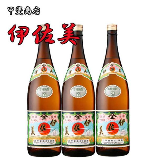 元祖プレミアム焼酎 伊佐美 3本 薩摩茶屋 3本 本格焼酎 25%1800ml 元祖プレミアム焼酎 伊佐美 3本 薩摩茶屋 3本 本格焼酎 25%1800ml