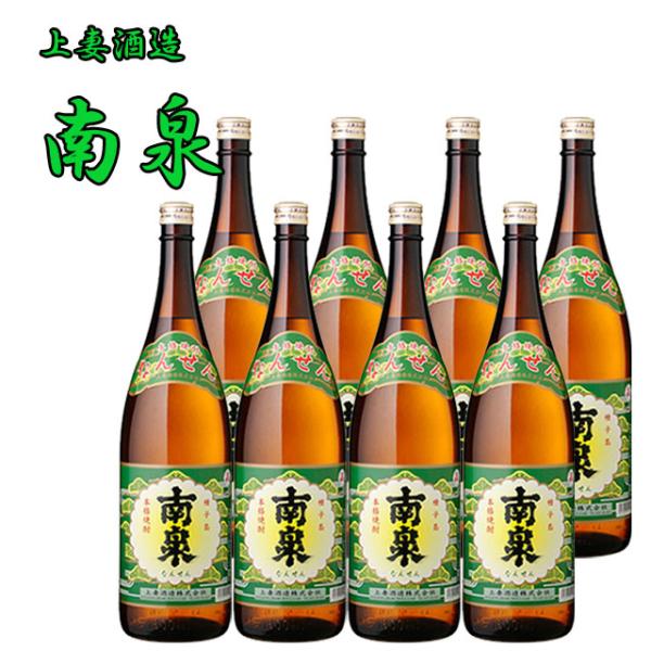 南泉 25度 1800ml×8本 セット※北海道・東北地区は、別途送料1000円が発生します。