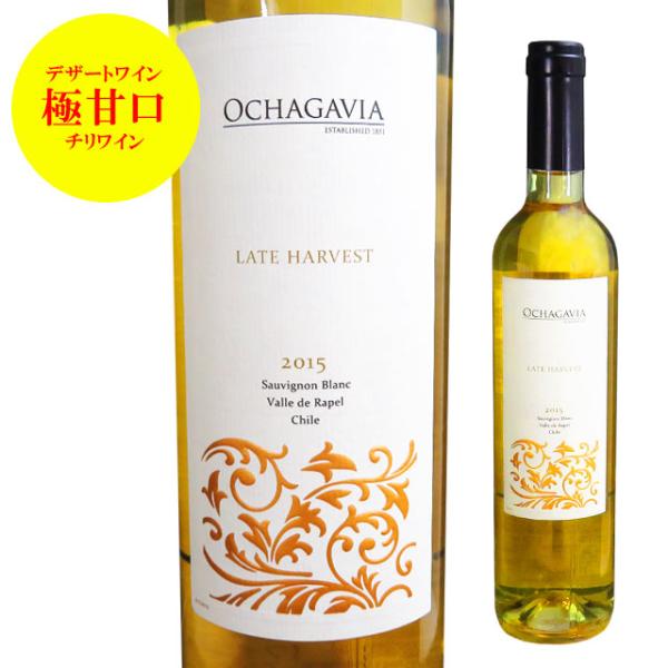 ワイン チリ 500ml - ワインの人気商品・通販・価格比較 - 価格.com ワイン チリ 500ml - ワインの人気商品・通販・価格比較 - 価格.com