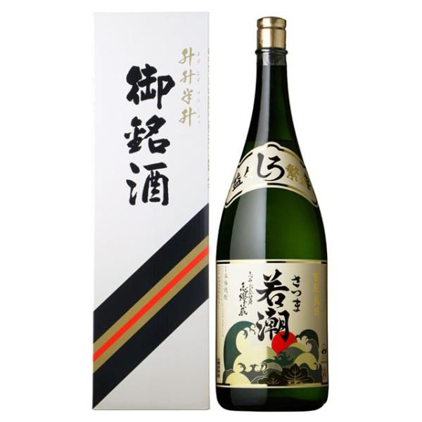 さつま白若潮 益々繁盛(ますますはんじょう) 吉辰良日 25度 さつま白若潮 益々繁盛(ますますはんじょう) 吉辰良日 25度