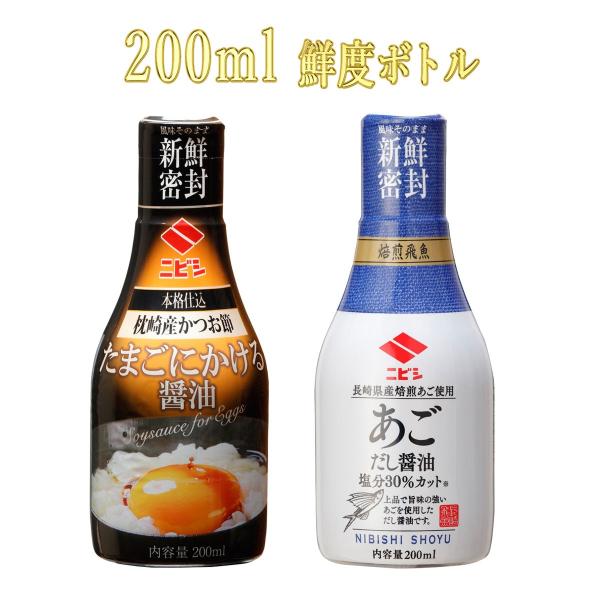 ニビシ 九州 醤油の価格と最安値 おすすめ通販を激安で