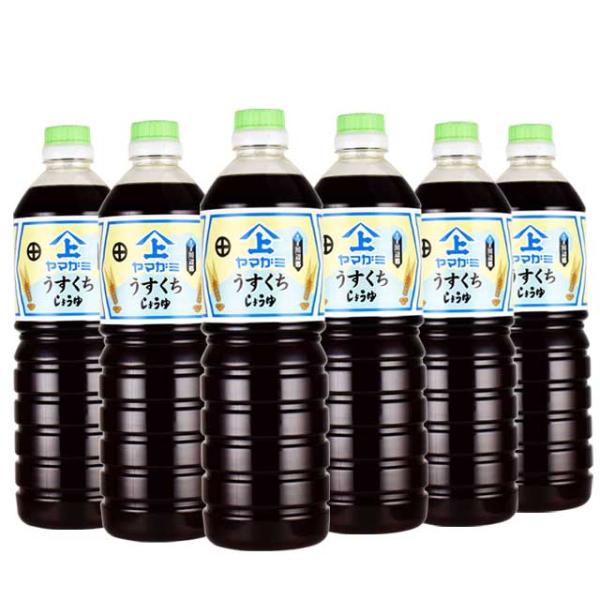 ヤマガミ醤油　薄口醤油　1000ml×6本セット　　上原産業　うすくち醤油　鹿児島南九州市