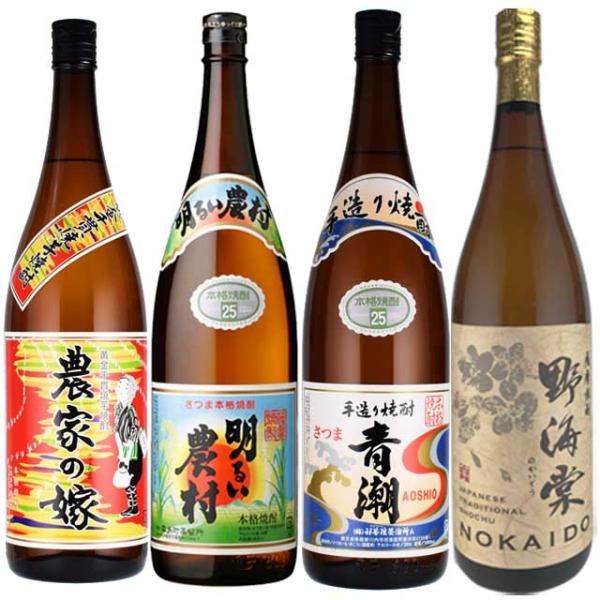 共通値： 飲み比べ 明るい農村・農家の嫁・青潮・野海棠セット 1800ml×各1本 ※北海道・東北エリアは別途運賃が1000円発生します。