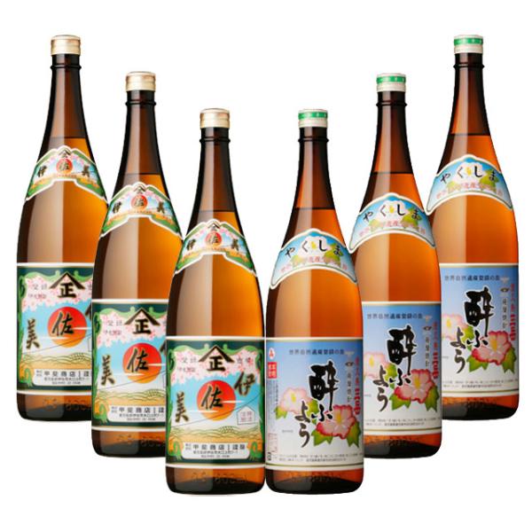 三岳 村尾 伊佐美焼酎セット 1800ml 25% 伊佐美・三岳酔ふよう25度 1800ml ×各3本 計6本 飲み比べセット※北海道
