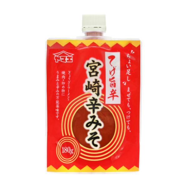 宮崎辛みそ3個セット　辛うま 辛みそ おかず味噌 ヤマエ ピリ辛 味噌 焼肉 ラーメン 餃子 ナムル 和え物 惣菜 お取り寄せ 常温 セット 送料無料