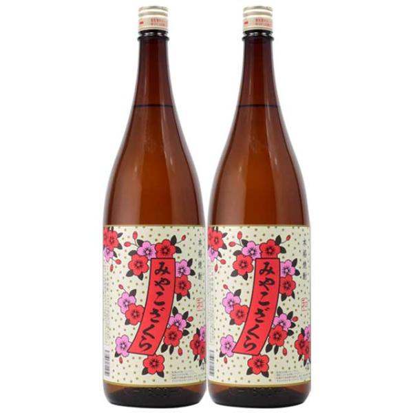 みやこざくら 20度 1800ml×2本 芋焼酎 大浦酒造※北海道・東北エリアは別途運賃が1000円発生します。