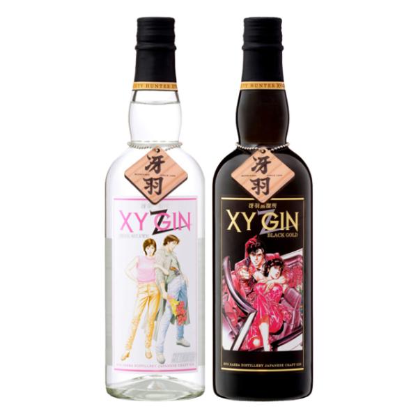 XYGIN BLACK GOLD・PINK SILVER 45度 700ml×各1本※北海道・東北エリアは別途運賃が1000円発生します。