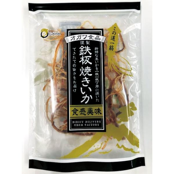 オガワ食品 この道一筋 鉄板焼いか 33g
