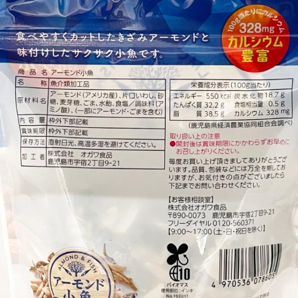 kinko_239823_1_d_20260307102001