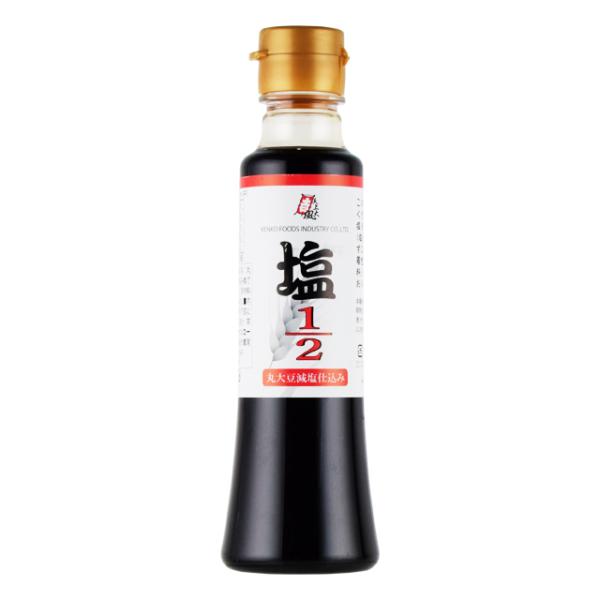 ケンコー食品　塩１／２ミニ　150ml　　送料無料 産地直送 同梱・代引不可　調味料 濃口醤油 九州産原料 減塩醤油 九州醤油