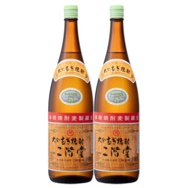 二階堂 25度 1800ml×2本 麦焼酎 二階堂酒造 大分※北海道・東北エリアは