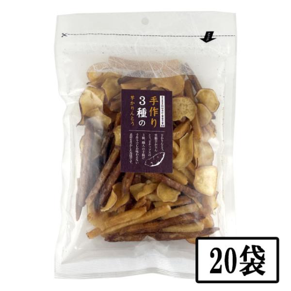 かりんとう　3/4 唐船峽 3種のいもかりんとう 180g ×20袋セット : オーリックヤフー店