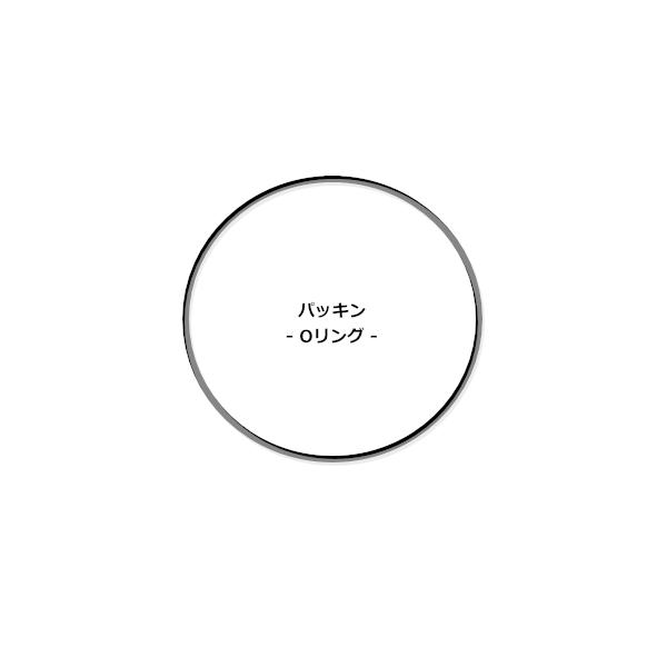 GW-5000,GW-5000U,GW-5000HS,GMW-B5000用裏蓋パッキン- Oリング -