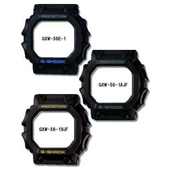 レア バンド GX-56 GXW-56 メタルベゼル カシオ G-SHOCK 用 レア バンド GX-56 GXW-56 メタルベゼル カシオ G-SHOCK 用