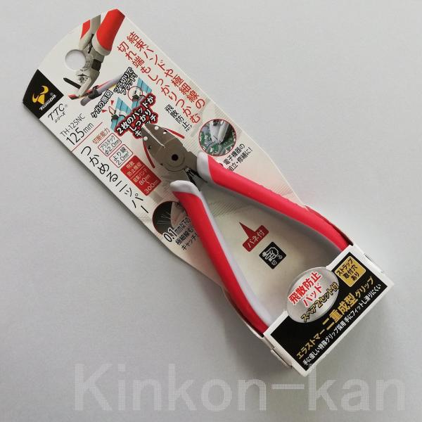 kinkon-kan_000000012511-0